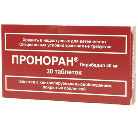 Проноран 50 мг таблетки покрытые оболочкой контролируемого высвобождения, 30 шт.