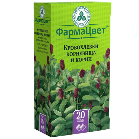 Кровохлебки корневища и корни 1,5г фильтр-пакеты, 20 шт.