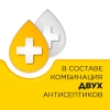 Стрепсилс таблетки для рассасывания, мед-лимон, 24 шт.