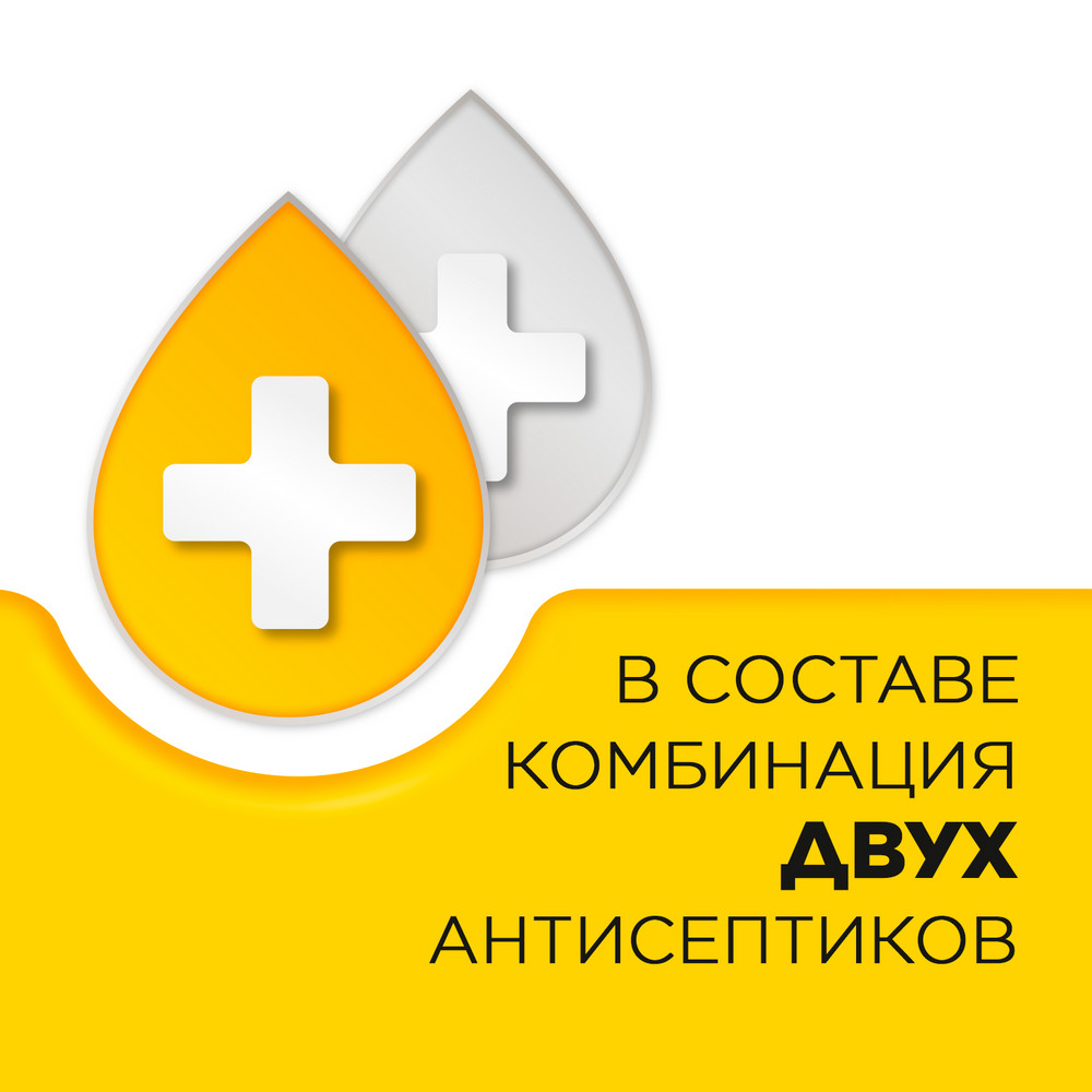 Стрепсилс таблетки для рассасывания, мед-лимон, 24 шт.