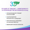 Бэби Формула Мишки Спокойствие жевательные пастилки, 30 шт, Эвалар