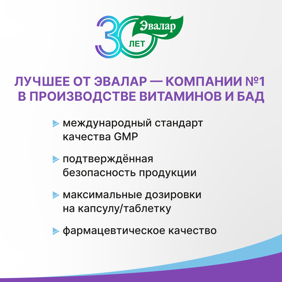 Бэби Формула Мишки Спокойствие жевательные пастилки, 30 шт, Эвалар