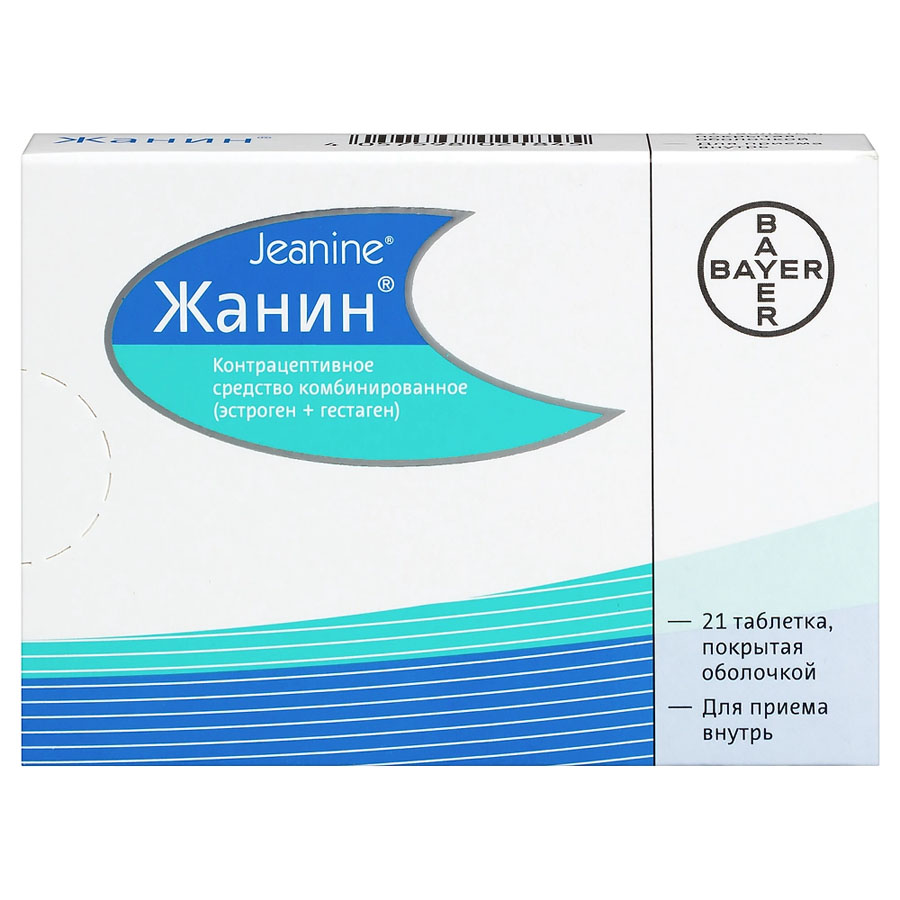 Жанин таблетки, 21 шт.