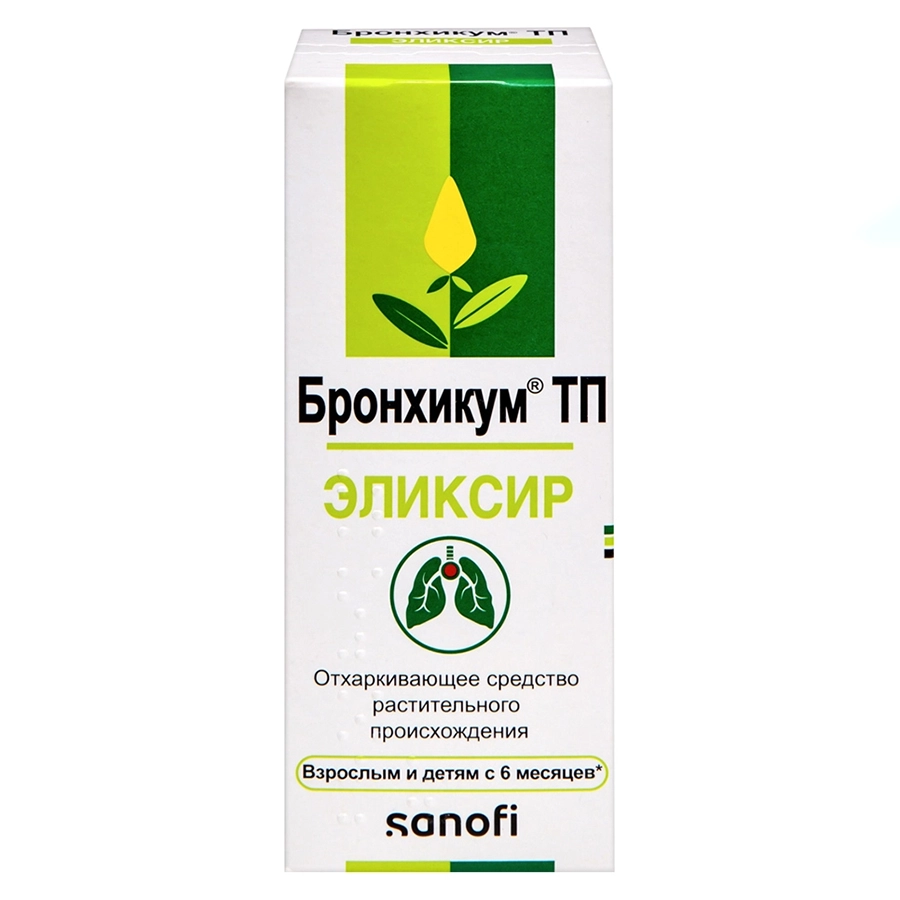Бронхикум эликсир, 130г