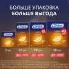 Контекс презервативы лайтс особо тонкие, 12 шт.