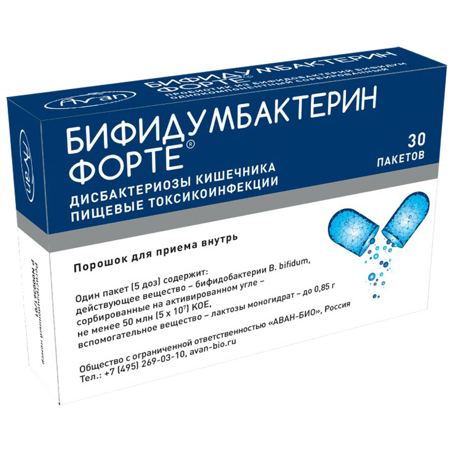 Бифидумбактерин форте 5 доз порошок для приема внутрь пакетик, 30 шт. -  купить по цене 0 руб. в г. Санкт-Петербург в интернет-аптеке «Эвалар»