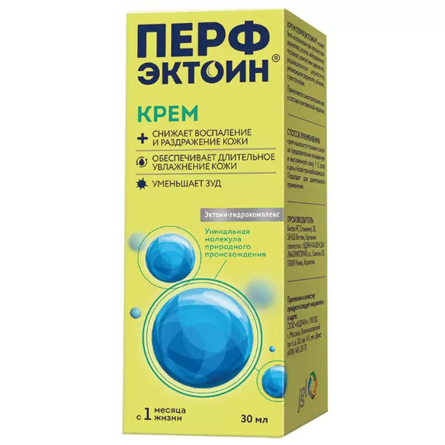 Перфэктоин крем 30мл
