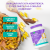 Супер Омега 3-6-9 Эвалар капсулы, 80 шт.
