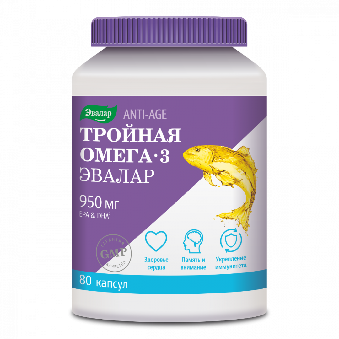 Тройная Омега-3 950 мг капсулы, 80 шт, Эвалар - купить по цене 2069 руб ...