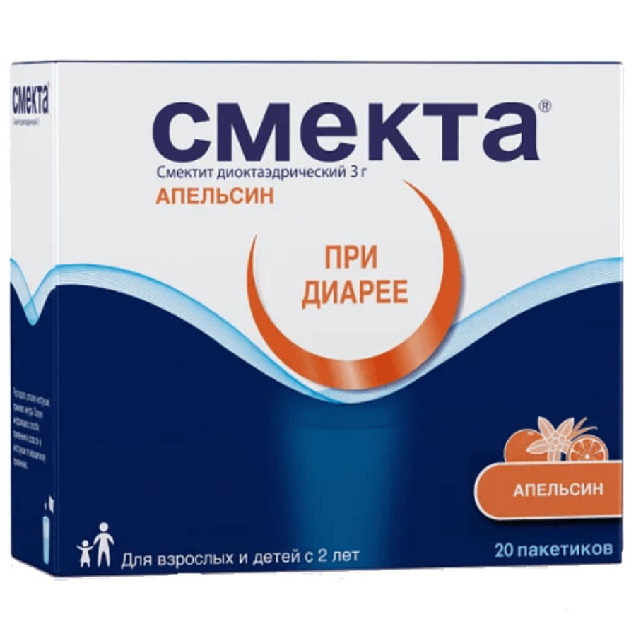 Смекта порошок для приготовления суспензии 3г апельсин, 20 шт.