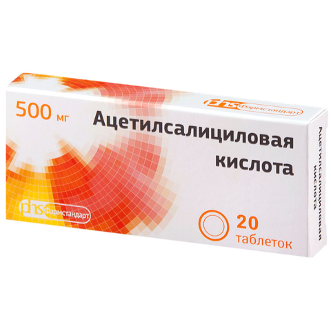 Ацетилсалициловая кислота 0,5г таблетки, 20 шт.