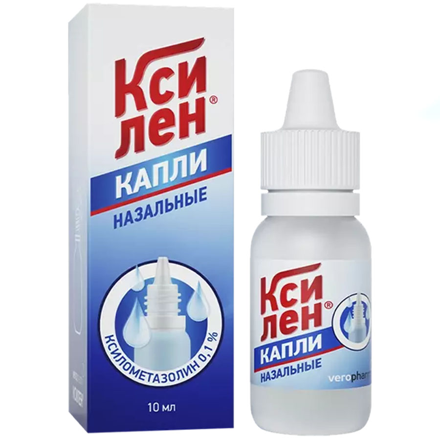 Ксилен 0,1% капли назальные, 10 мл