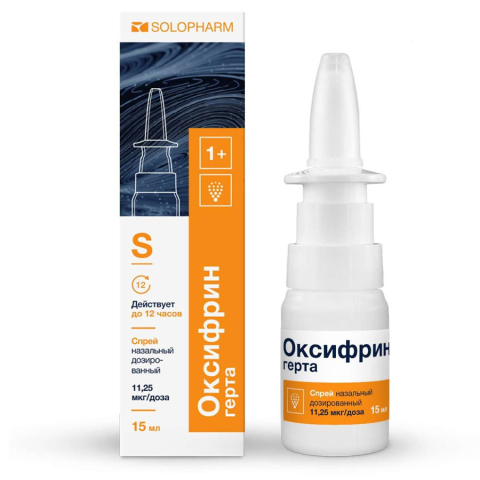 Оксифрин Герта 11,25 мг/доза спрей назальный 280 доз дозированный, 15 мл