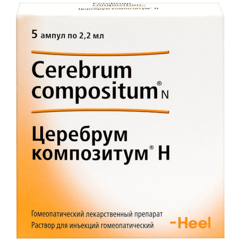Церебрум композитум Н 2,2 мл раствор для инъекций гомеопатический, 5 шт.