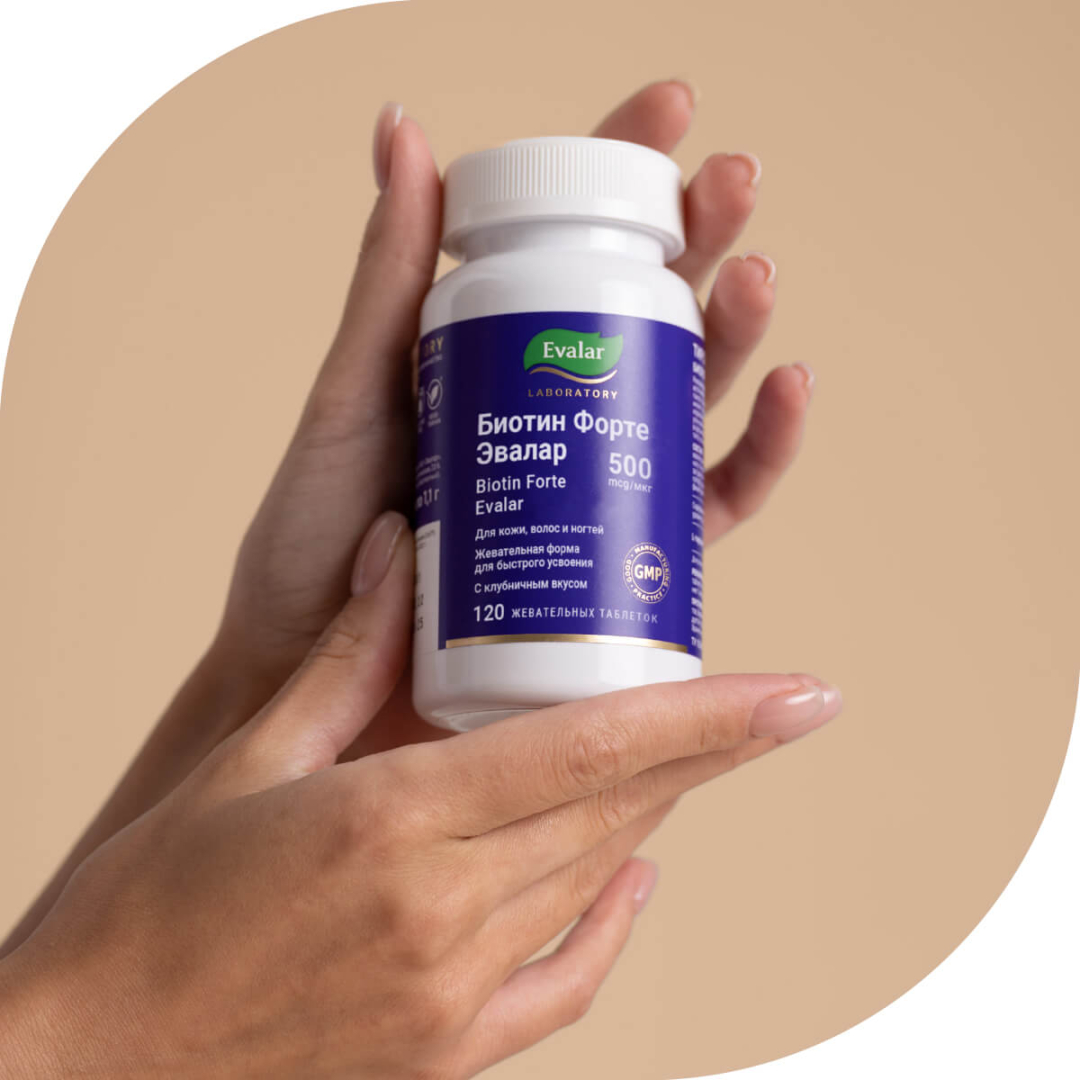 Биотин Форте Эвалар 500 мкг таблетки по 0,53г, 120 шт.