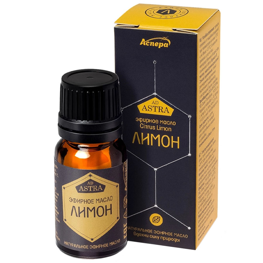 Аспера масло эфирное лимон, 10 мл 
