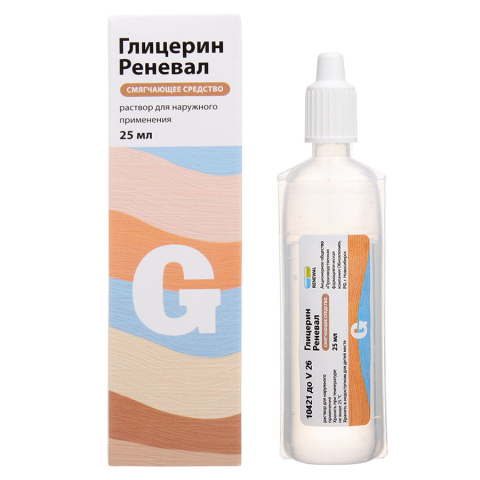 Глицерин флакон, 25г