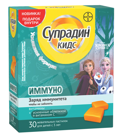 Супрадин Кидс Иммуно пастилки жевательные, 30 шт.