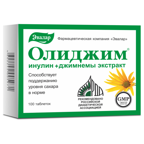 Олиджим таблетки, 100 шт, Эвалар