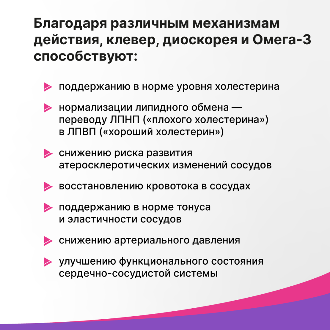 Атероклефит Омега-3 комплекс капсулы, 60 шт.+30 шт, Эвалар
