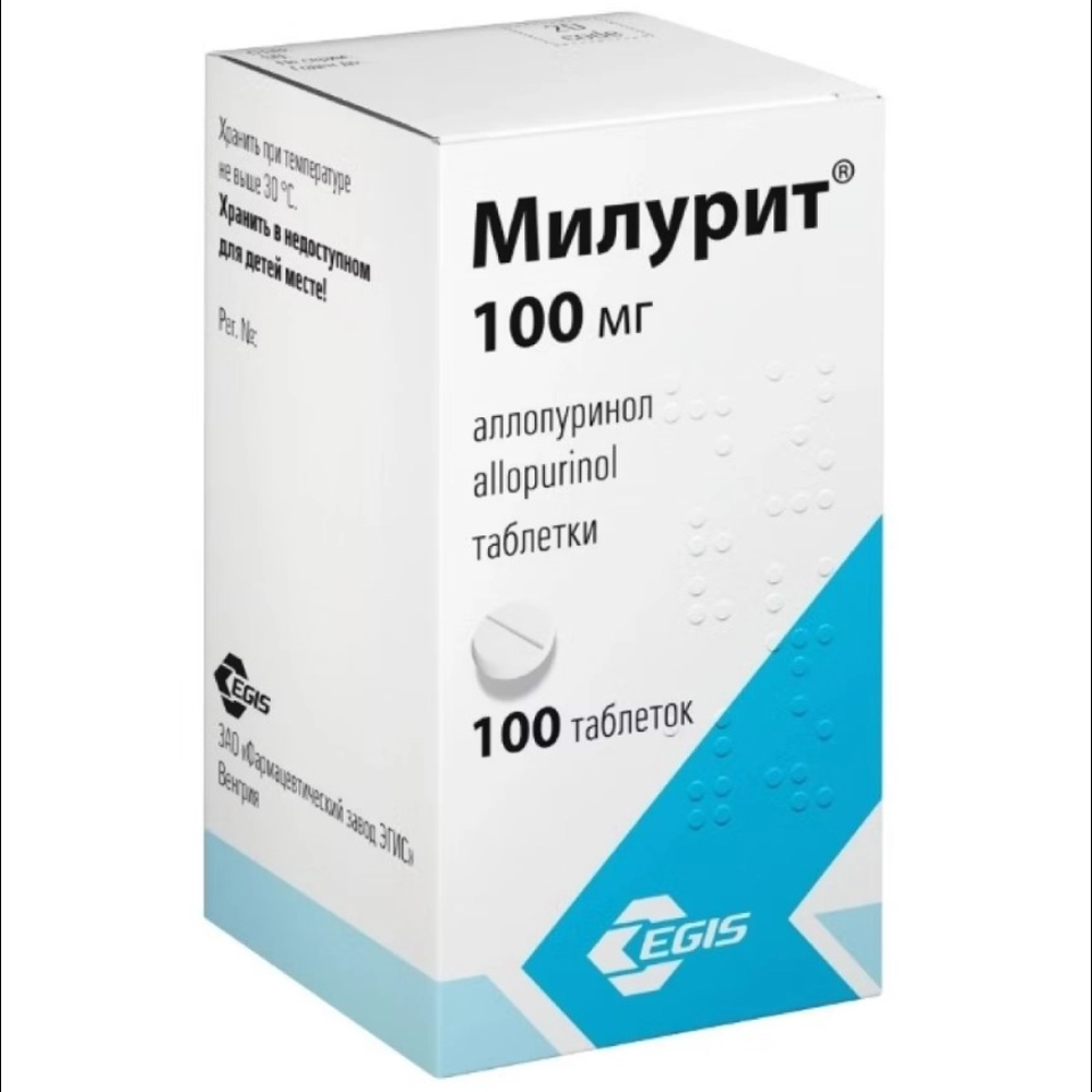 Милурит таблетки 100 мг, 100 шт.