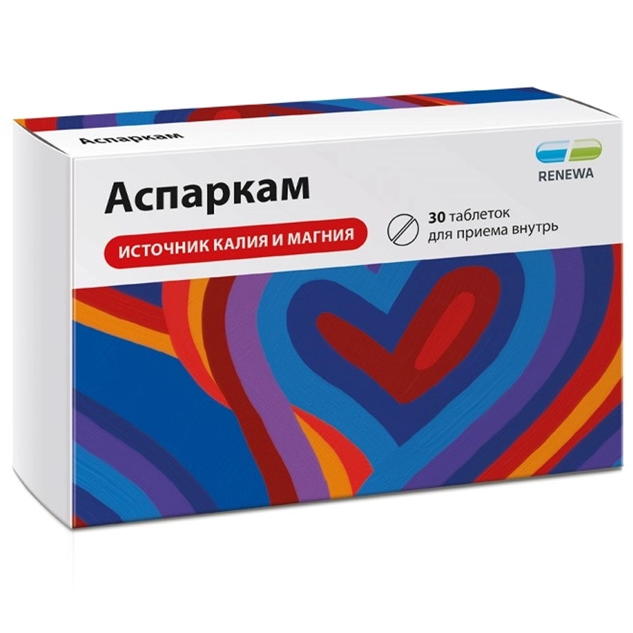 Аспаркам Реневал таблетки, 30 шт.
