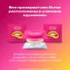 Дюрекс презервативы плежемакс с ребрами и пупырышками, 12 шт.
