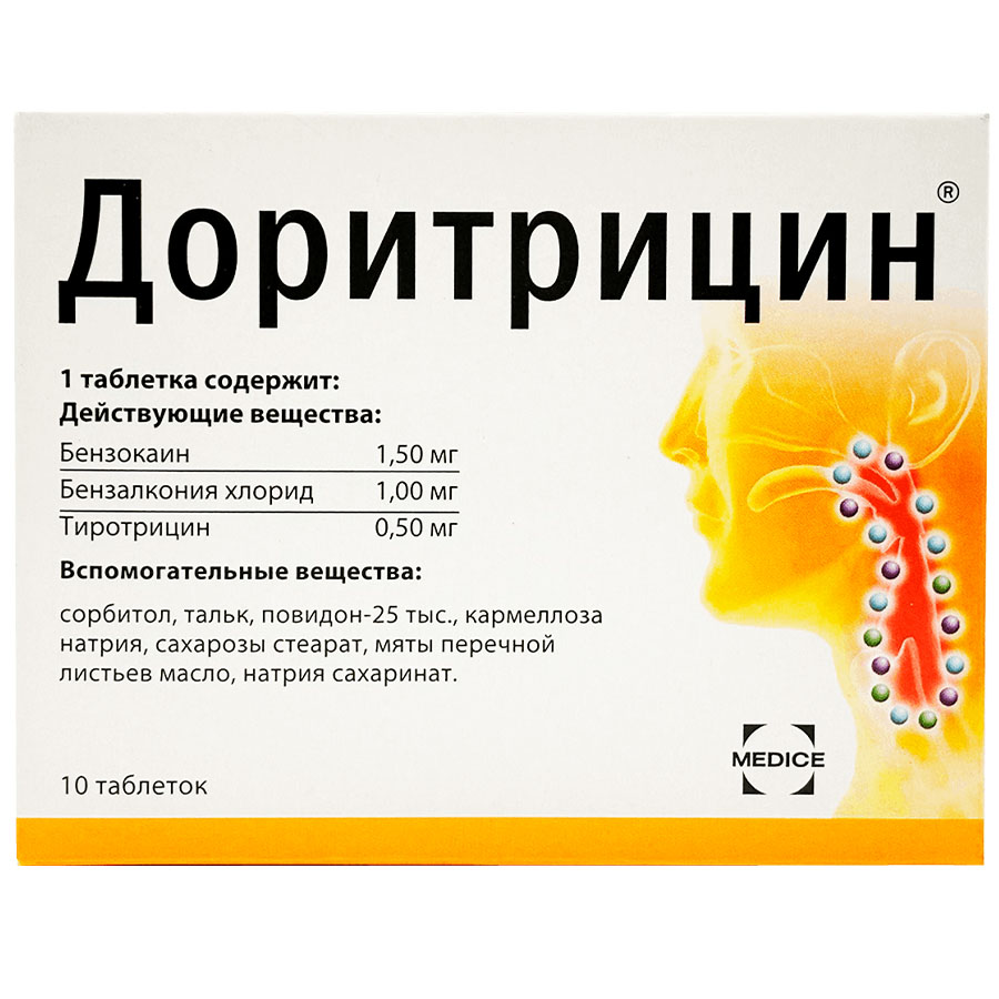 Доритрицин таблетки для рассасывания, 10 шт.