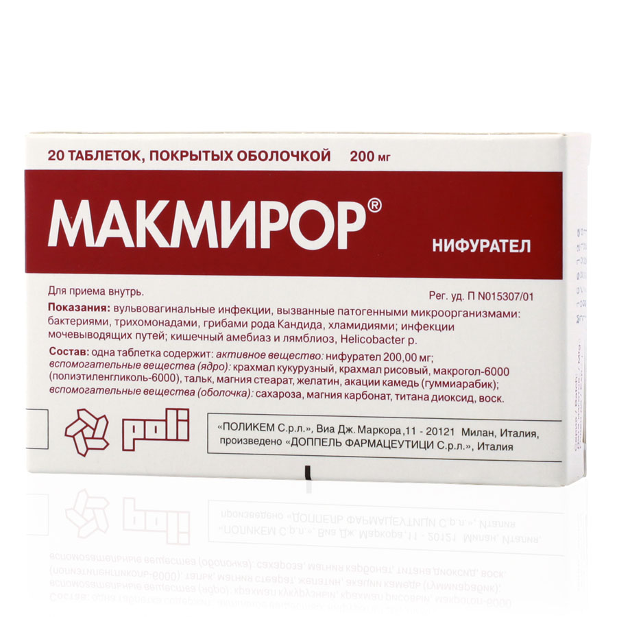 Макмирор 200 мг таблетки, 20 шт.