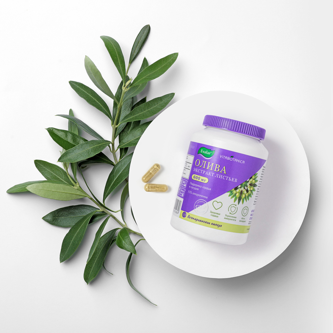 ВитаБотаника Олива Эвалар капсулы, 60 шт.