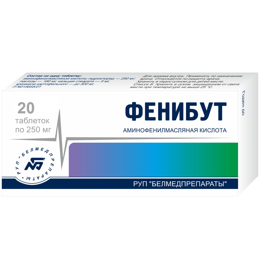 Фенибут 250 мг таблетки, 20 шт.