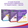 Цинк + Витамин С таблетки, 50 шт, Эвалар