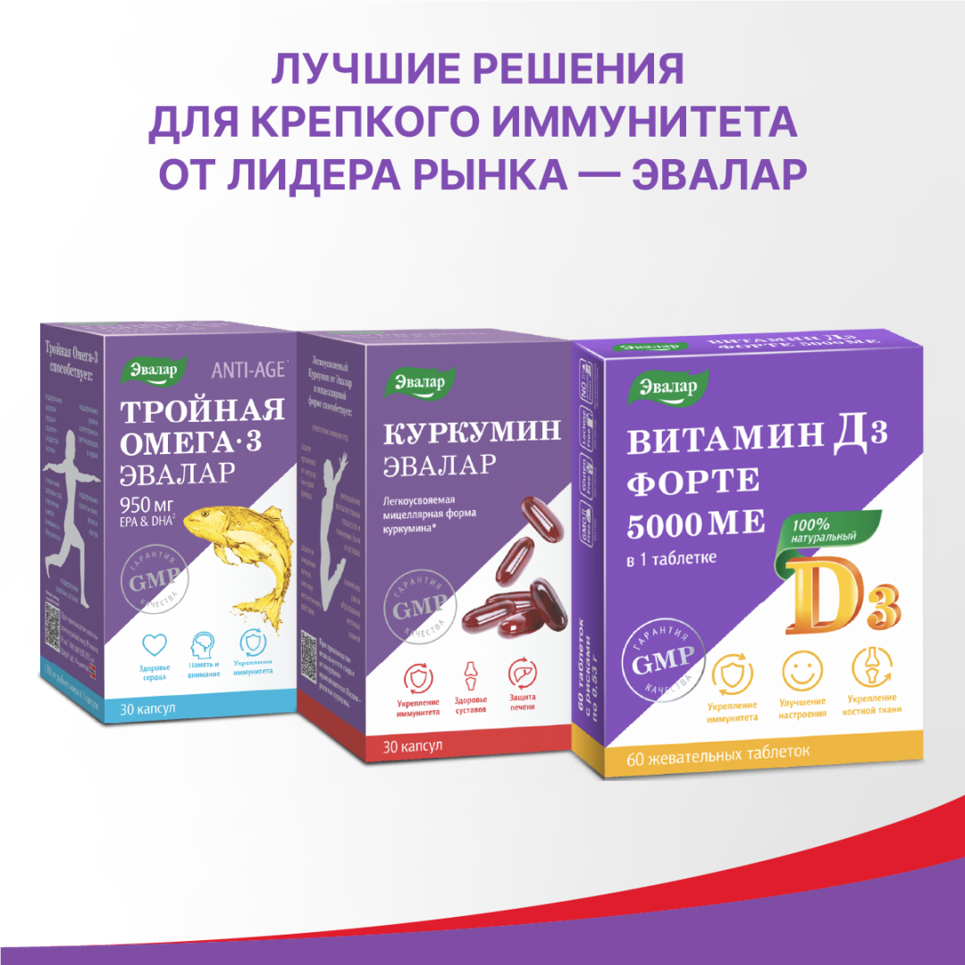 Цинк + Витамин С таблетки, 50 шт, Эвалар