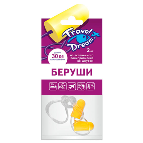 Беруши ТрэвелДрим пенопропилен №2 с сил шнуром