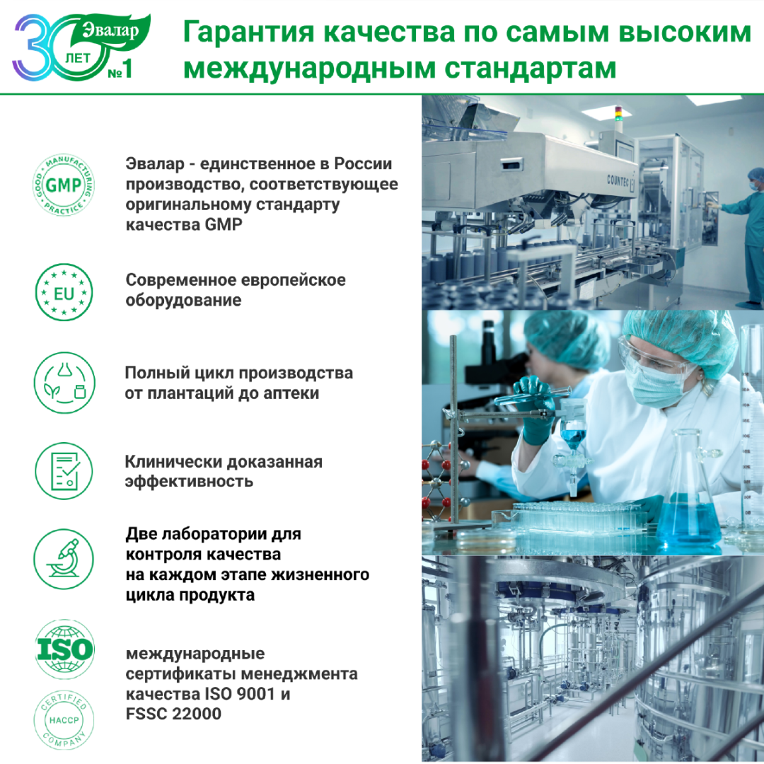 КардиоАктив Таурин Эвалар 500 мг таблетки, 60 шт.