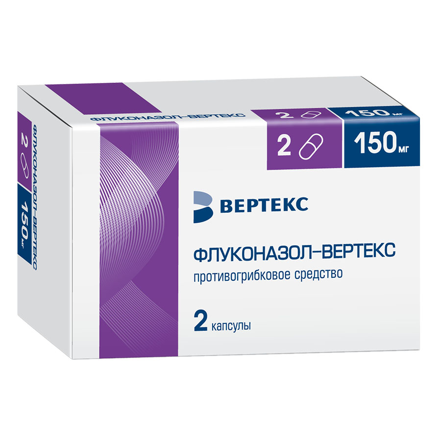 Флуконазол-вертекс 150 мг капсулы, 2 шт.