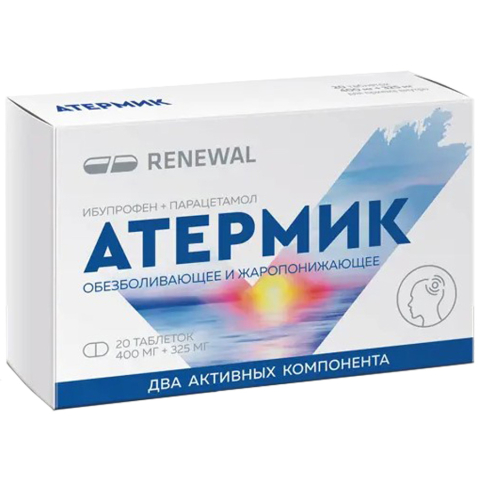 Атермик 400 + 325 мг №20 табл.п.п.о.Реневал