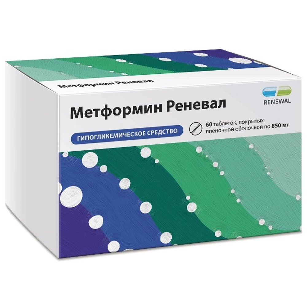 Метформин 850мг, таблетки, 60 шт., Реневал