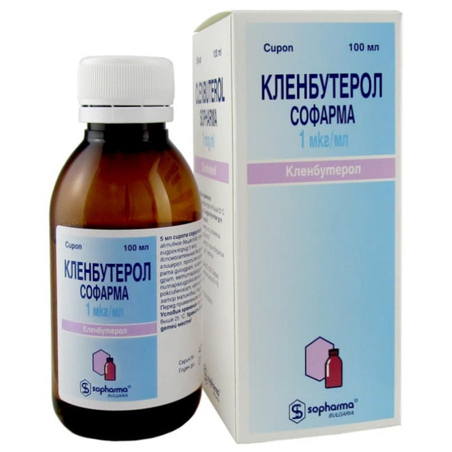 Кленбутерол сироп, 100 мл