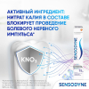 Зубная паста Sensodyne экстра отбеливание для чувствительных зубов с фтором, 75 мл
