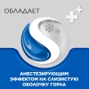 Стрепсилс Экспресс спрей, 20 мл