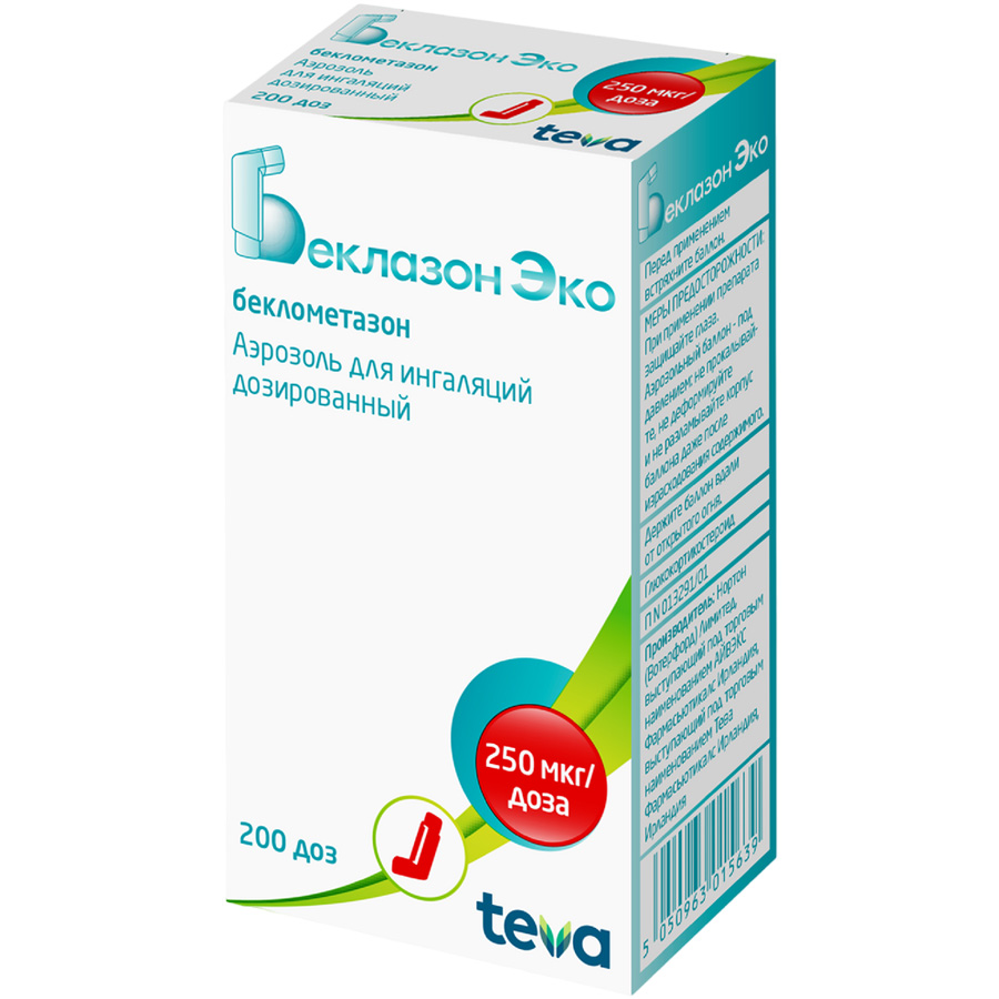 Беклазон Эко 250 мкг/1 доза аэрозоль, 200 доз