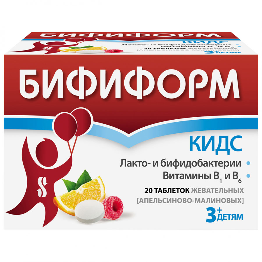 Бифиформ кидс таблетки жевательные апельсиново-малиновые, 20 шт.