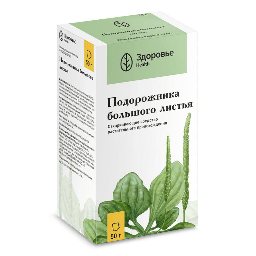 Подорожника лист, 50г