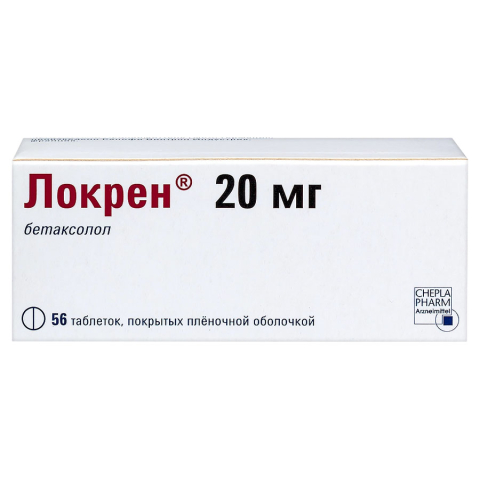 Локрен 20 мг таблетки, 56 шт.