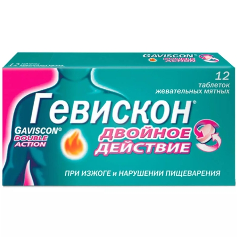 Гевискон двойное действие таблетки жевательные мятные, 12 шт.