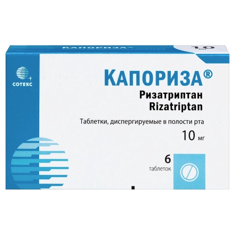 Капориза 10 мг таблетки, диспергируемые в полости рта, 6 шт.