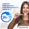 Зубная паста Sensodyne Комплексная Защита для чувствительных зубов с фтором, мятный вкус, 50 мл
