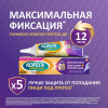Корега Максимальное прилегание крем для фиксации съемных зубных протезов до 12 часов, 40г