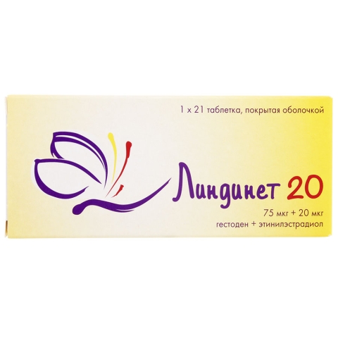 Линдинет 20 таблетки 20 мг, 21 шт.